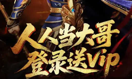 经典RTS《风暴崛起》更新：第三阵营亮相，至上火力上线