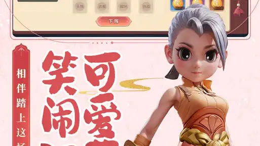 《真三国无双7：帝国》三国动作策略游戏繁体中文优化版 