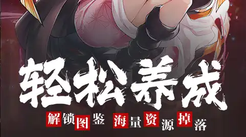 《暗黑4》第11赛季神圣干涉12月12日上线：物品重制与怪物进化解析