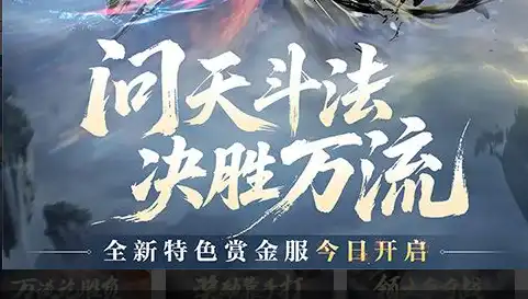 2025热度高的手机游戏合集 五大热门手游推荐