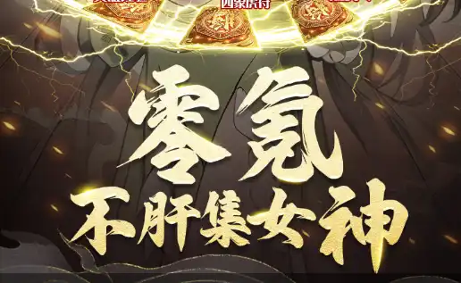 气泡星球布莱克获取教程 角色解锁条件详解