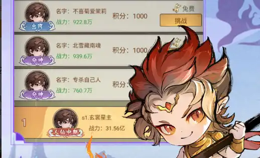 ScreenShot_2025-10-31_220310_764