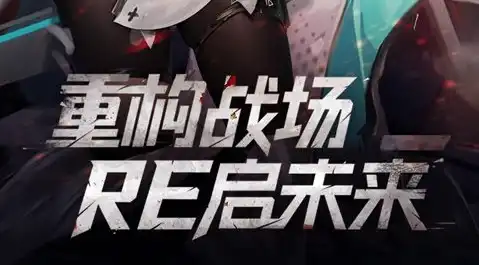 星布谷地弹簧杆 玩法攻略详解