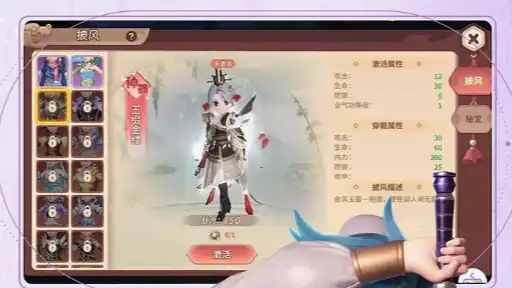 九牧之野预抽卡活动攻略：高性价比角色选择建议