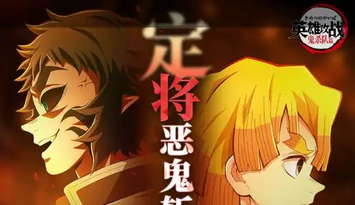 《知只大冒险2》新售价、配置要求及游戏特色详解