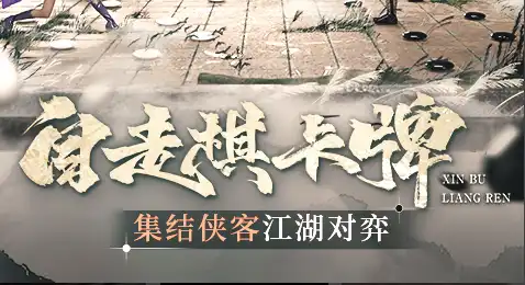 《球球大作战》2025v19.5.0全新版评测 赛季玩法优化全攻略