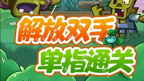 2025手游充值福利榜：热门0.1折手游平台排行榜前十