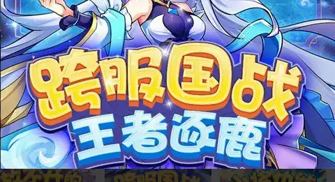 任天堂独占大作开发组即将解散，后面一次更新内容前瞻