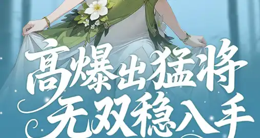 生存代码过热爆炸流玩法教学:高伤害范围流派解析