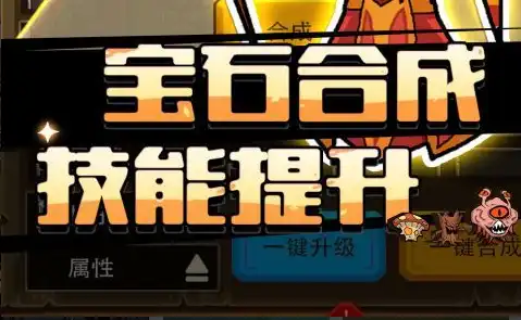 翼星求生2025修改器下载：官方二十七项功能介绍