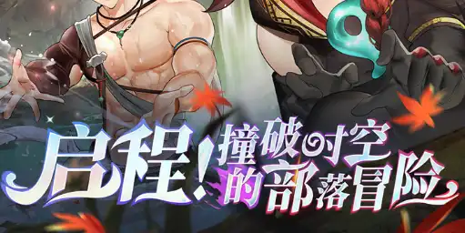 嘟嘟脸恶作剧新手玩法介绍，开局注意事项说明