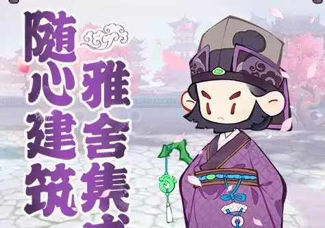 植物大战僵尸谁笑到后面 关卡通关技巧攻略