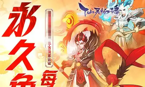 2025年度国风仙侠手游排行榜 御剑飞行玩法全解析