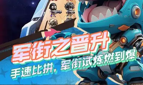 2025受欢迎的枪战游戏下载 人气较高的5v5射击手游