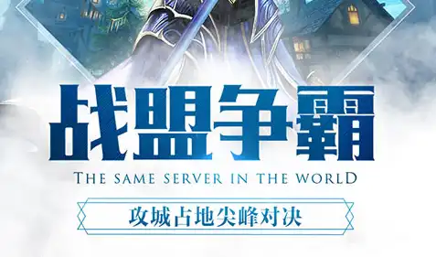 洛克王国世界咕噜球获取攻略 捕捉道具获得方法