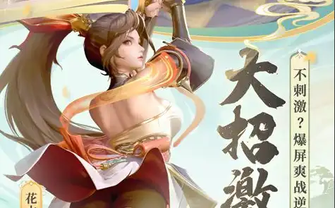 《真三国无双7猛将传》三国动作割草游戏完整版