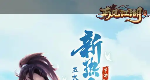 《明日之后》末日生存手游官方中文优化版 