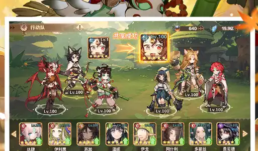 双旦限时福利活动开启：化翼异宝与限定基座免费兑换