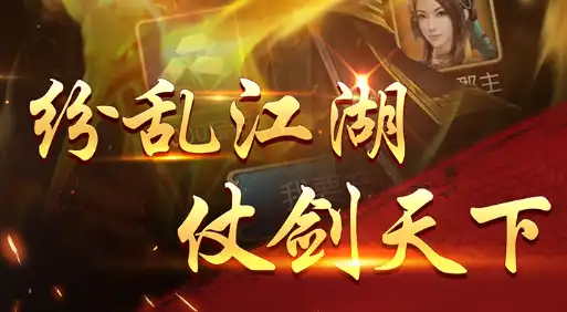 2025年度0.1折手游平台排行榜 高返利活动全解析