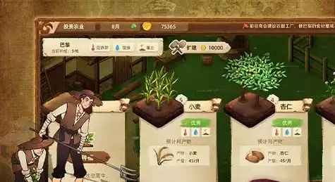 超英派遣中心修改器下载 2025官方版三项修改器v0.1