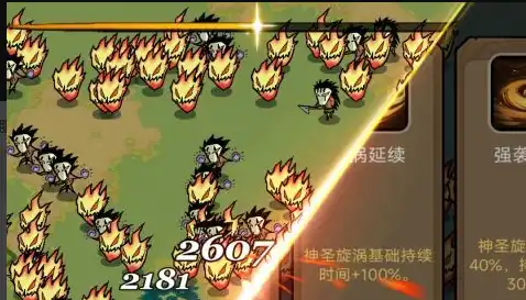 武林外传手游职业升级攻略，快速提升等级技巧