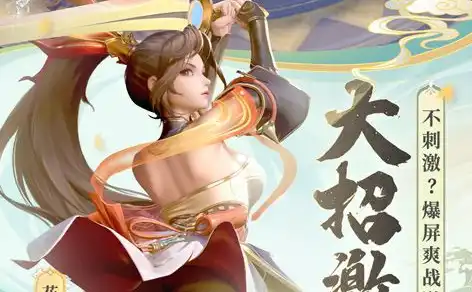 全明星觉醒蔡宝奇 角色玩法攻略