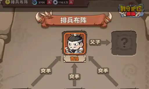 《炼金与魔法》全流程指南:从冰原寻访到魔药初成任务攻略
