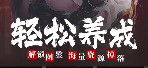 汉家城市测试资格获取方法 测试开启时间与申请入口