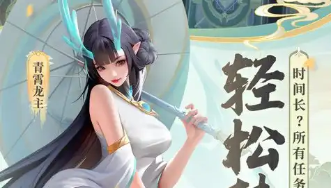 王者荣耀庄周吸血装 强力装备打造攻略