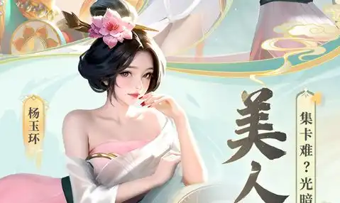 《上古卷轴5》喷泉女孩MOD整合优化版 