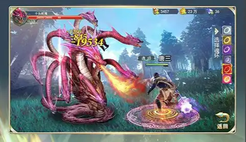 《仙剑奇侠传4》经典仙侠RPG游戏简繁双语优化版 