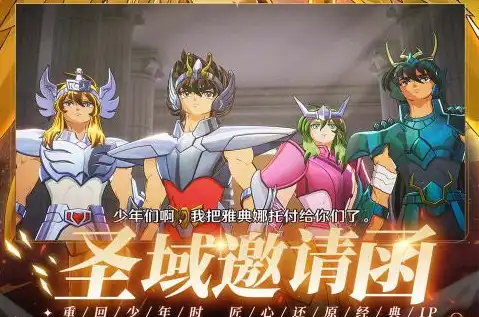 三角洲行动天罗地网答案：12月31日全新解密攻略