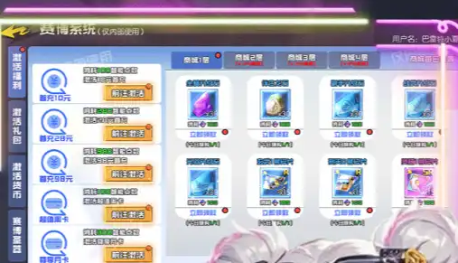 玩家误认《上古卷轴6》亮相TGA，山脉画面引发乌龙讨论