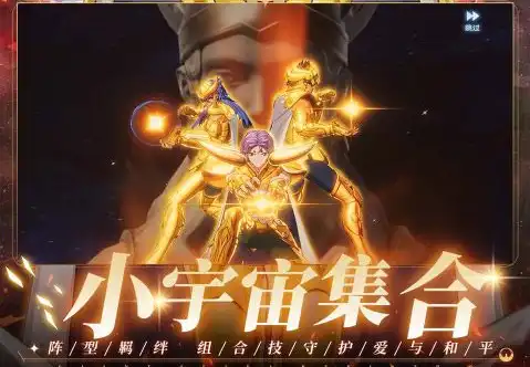 《虚实万象》功能说明：防护站据点作用与玩法介绍