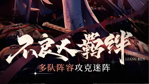 2026年度在网传奇页游排行榜 新派玩法全解析