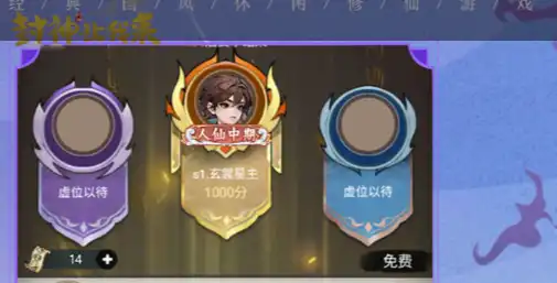 第五人格终场狂欢活动攻略：详细玩法规则分享