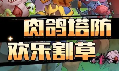 2025免费音乐游戏推荐 流行的节奏对战小游戏下载