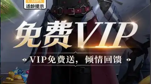 《极品飞车》重型卡车怎么获得？获取方法详解