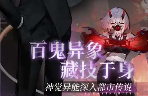 燕云十六声新奇术“衍九矢”详解，技能效果与实战介绍