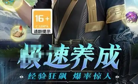 不朽角斗场活动详细公告，玩法规则及奖励一览