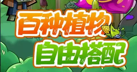 《酋长你别跑》五套高性价比阵容推荐 开荒到进阶攻略