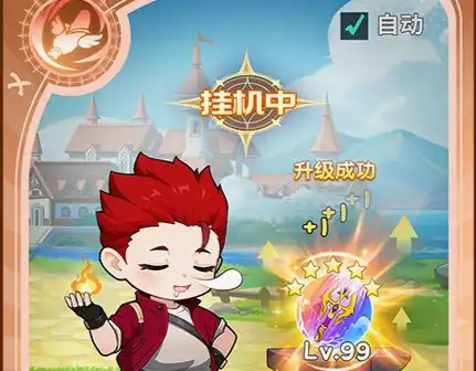 80级师门任务完全攻略：如何高效获取经验与稀有奖励