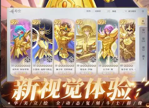 九牧之野强阵容搭配指南：公测版本强势队伍推荐