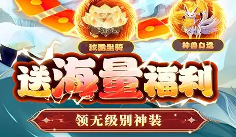 三国将魂新服开启 秦皇185服11月24日上线