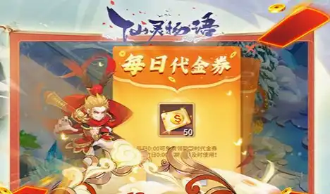 影之刃3组队攻略 好友联机下副本技巧