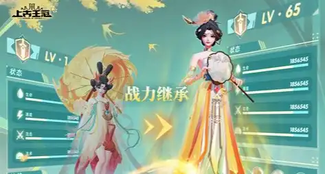 《饥荒》生存冒险沙盒游戏版  