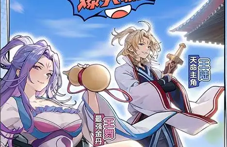 《绝地潜兵2》联动《杀戮地带》：传奇战争债券上线及免费解锁条件