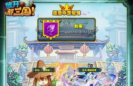 剑星巨兽成就解锁攻略，详细达成条件说明