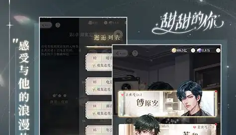 《鸣潮》3.0实机演示：无口少女与机车辣妹角色展示