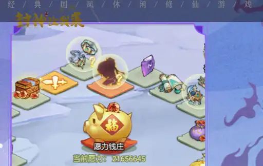 2025年度羽毛球手游排行榜 真实物理引擎+联机对战